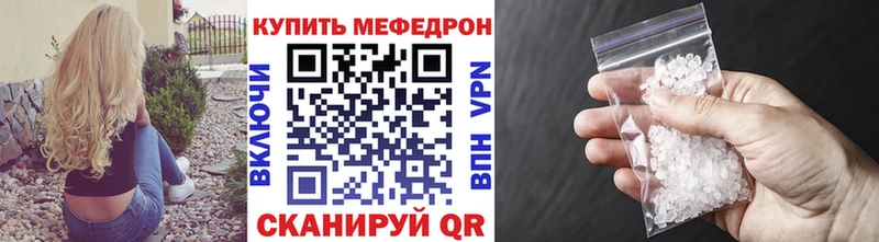 Где купить наркоту Харовск КОКАИН MDMA A-PVP Конопля МЕФ