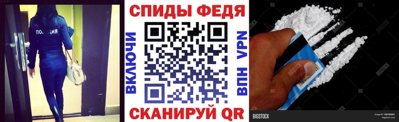АМФ Premium  блэк спрут   Харовск 