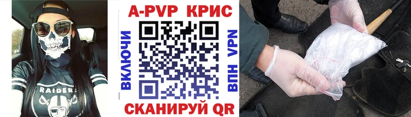 маркетплейс официальный сайт  Харовск  A-PVP мука  где найти наркотики 