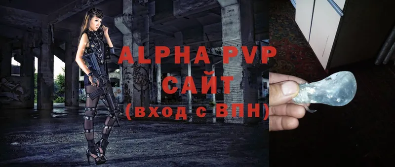 наркота  mega сайт  A-PVP мука  Харовск 