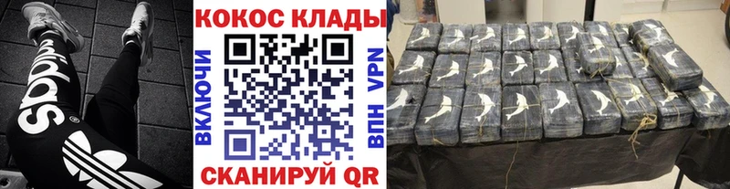 Cocaine Эквадор  Харовск 