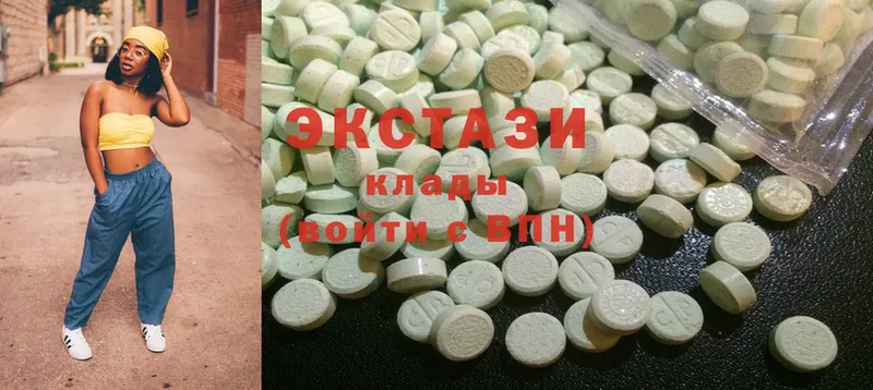 МЕГА ONION  купить наркоту  Харовск  Ecstasy XTC 