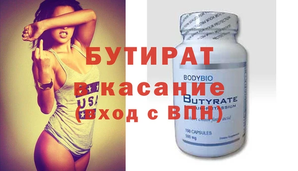 а пвп мука Надым