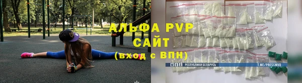 а пвп мука Надым