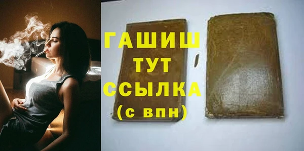 мефедрон VHQ Навашино