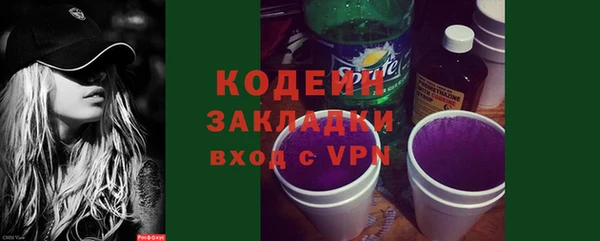 а пвп мука Надым