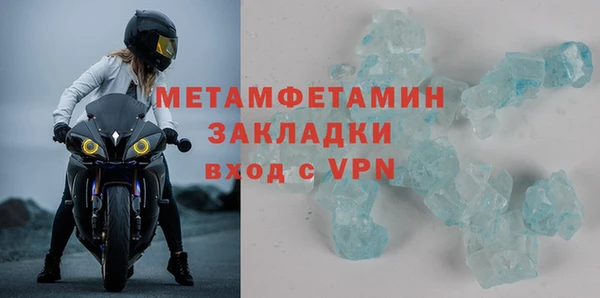 спиды Наволоки