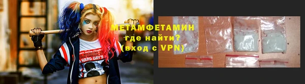 мефедрон VHQ Навашино
