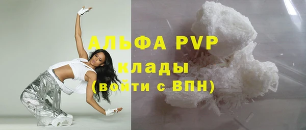 спиды Наволоки