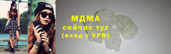 мефедрон VHQ Навашино