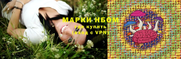 мефедрон VHQ Навашино