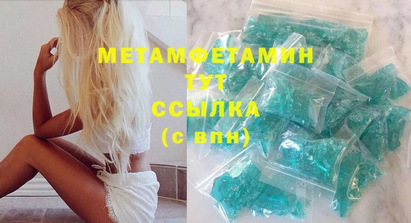 спиды Наволоки