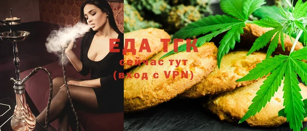 мефедрон VHQ Навашино