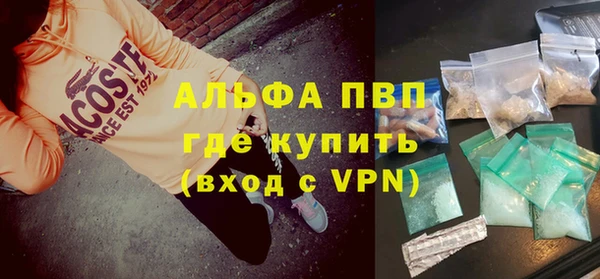 а пвп мука Надым