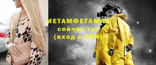 спиды Наволоки