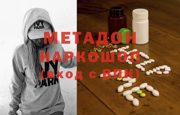 мефедрон VHQ Навашино
