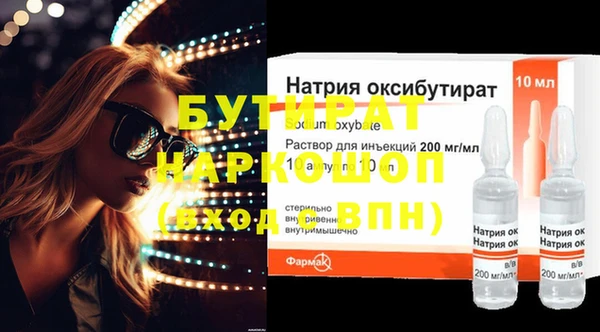 а пвп мука Надым
