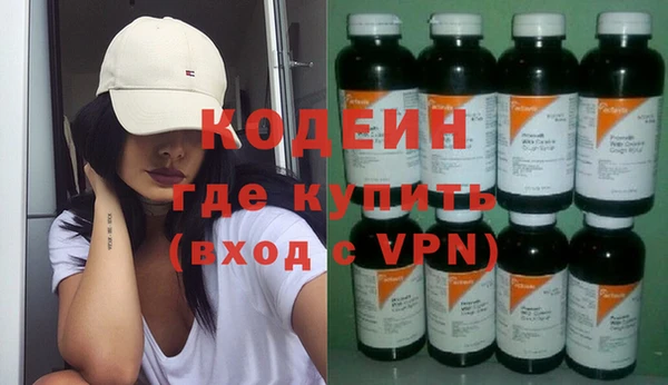 мефедрон VHQ Навашино