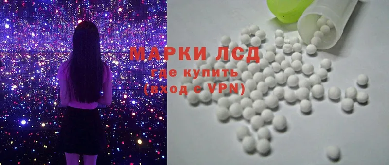 LSD-25 экстази ecstasy  что такое наркотик  Харовск 