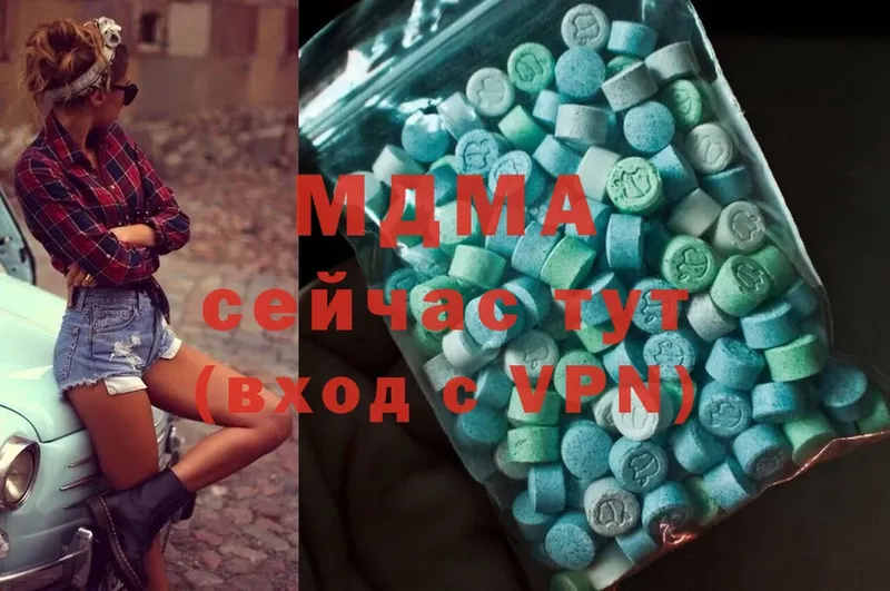 MDMA VHQ  Харовск 