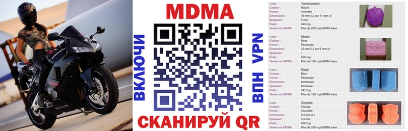 дарк нет какой сайт  Харовск  MDMA молли 