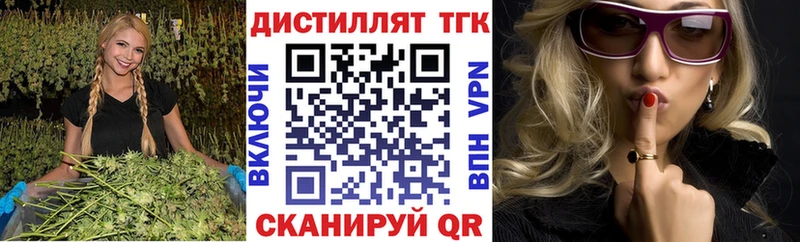 мега маркетплейс  Харовск  Дистиллят ТГК вейп с тгк  наркота 