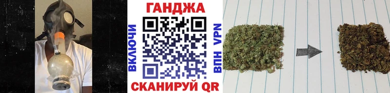 Каннабис семена Харовск